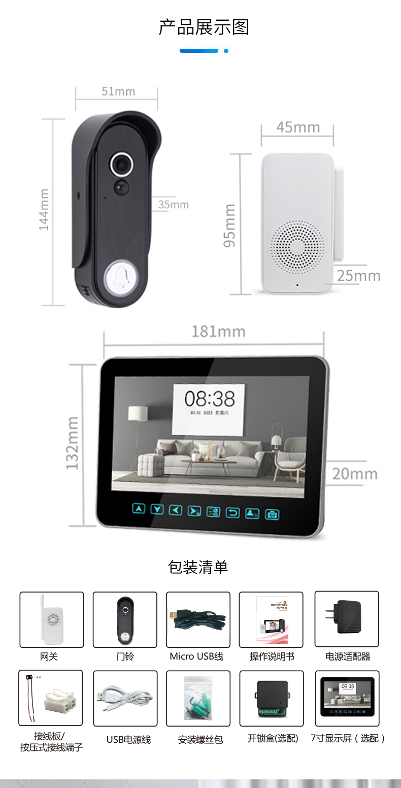 1666778254168464.jpg 1688黑色套装_01.jpg