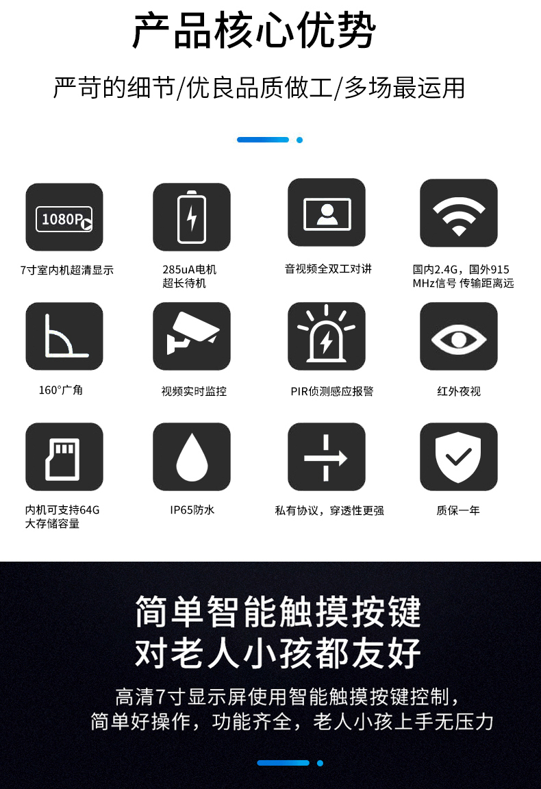 1666778262385206.jpg 1688黑色套装_03.jpg