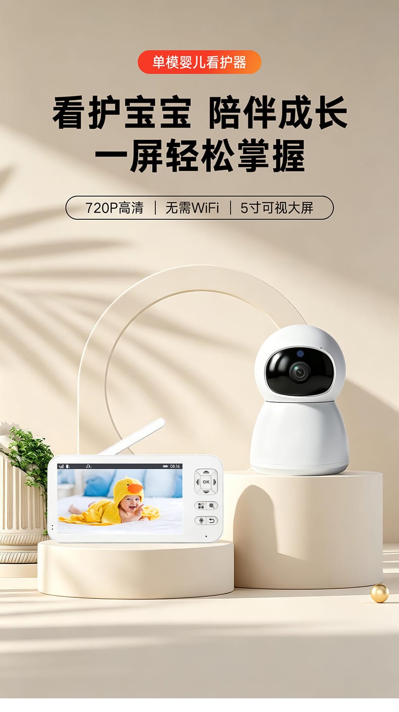 TL-BB503单模baby中文详情_01.jpg